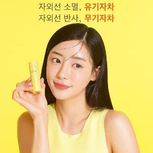 Dermashare 膠原蛋白保濕防曬棒 Collagen Moisture Sun Multi Balm SPF50+ PA++++